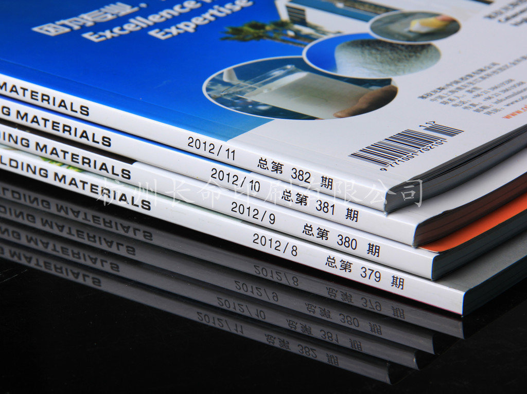 杭州长命印刷 专业书刊与期刊印刷服务的全面解决方案