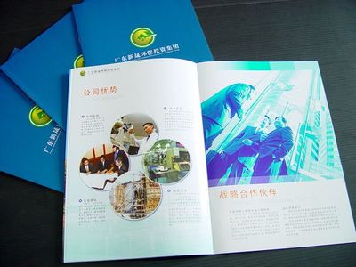 东莞惠州专业印刷服务 彩色产品目录、酒店宣传单一站式合作指南