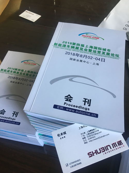 合作共赢｜与【察右前旗印刷厂】共建优质印刷项目