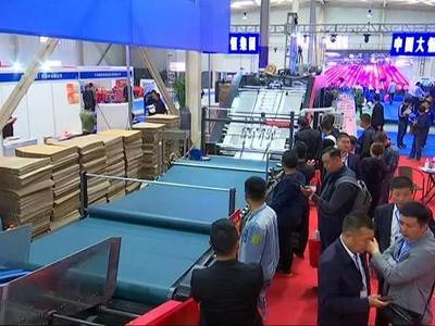 聚焦智造新动能 2019中国唐山第二届玉田印刷包装机械国际博览会隆重开幕，多元合作重塑产业格局